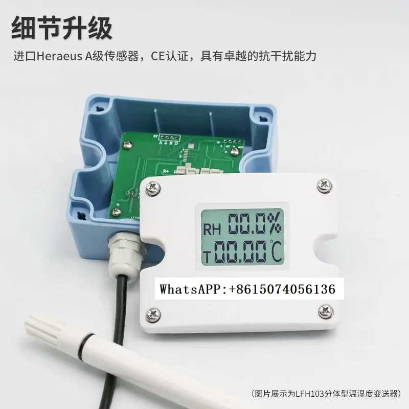 High precision temperature and humidity sensor digital display RS485/4-20mA track air duct industrial temperature and humidity