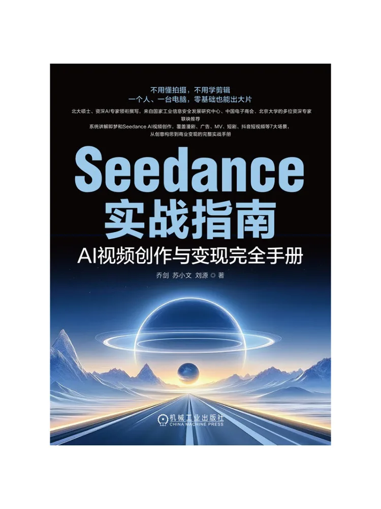 Book-Winshare Seedance Practical Guide A Complete Manual For Ai Video Creation and Monetization