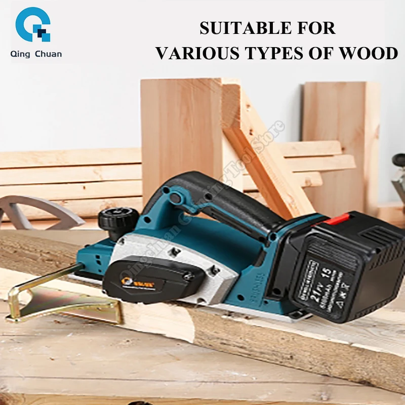Lithium Ion Electric Planer Woodworking Planer Portable Household Multifunctional Small Rechargeable Electric Hand Planer