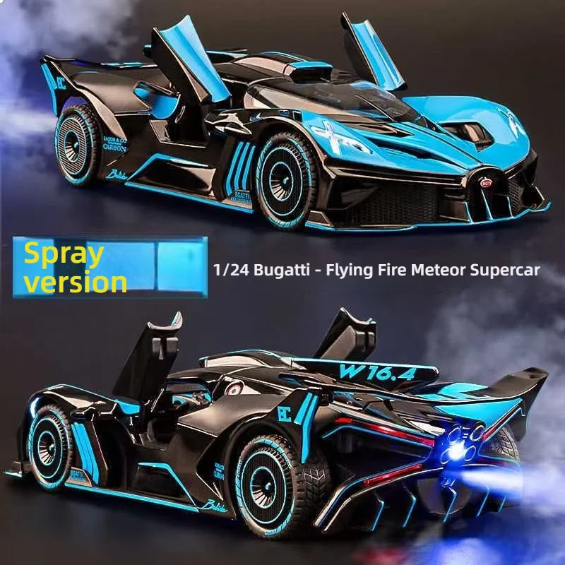Modèle de voiture en alliage Bugatti "Flying Fire Meteor" à l'échelle 1:24, décoration de voiture de sport simulée à fonction de pulvérisation, voiture jouet pour enfants