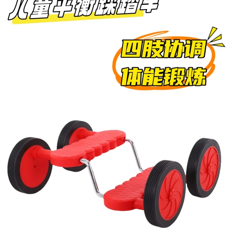 Children's Sense of Sensibility Training Equipment Home Fitness Kindergarten Balance Bicycle Handless Pedaling Games