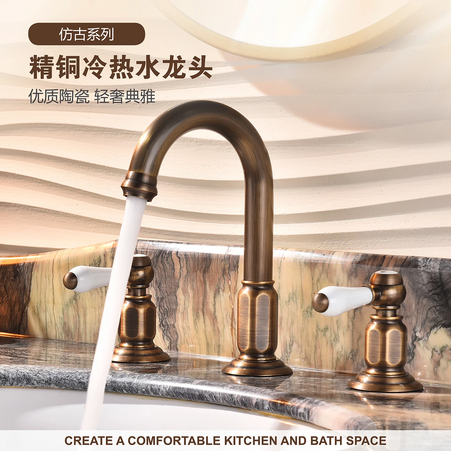 

8 Inch Widespread Bathroom Sink Faucet Deck Mount Dual Handle Hot and Cold Mixer Taps Three Hole Basin Sink Faucet Antique