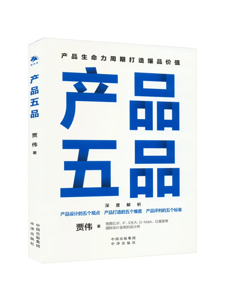 

Книга-Winshare Product Five