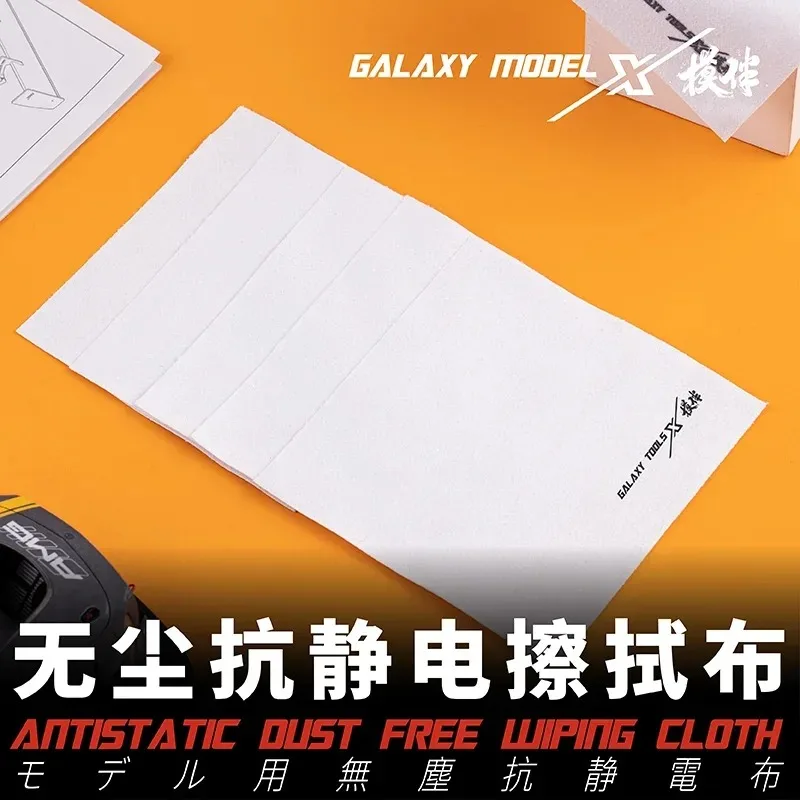 

GALAXY Tools T08B04 50 шт./лот, изготовление военных моделей, антистатическая протирка без пыли, ткань для сборки модели, инструмент 9x9x0,04 см