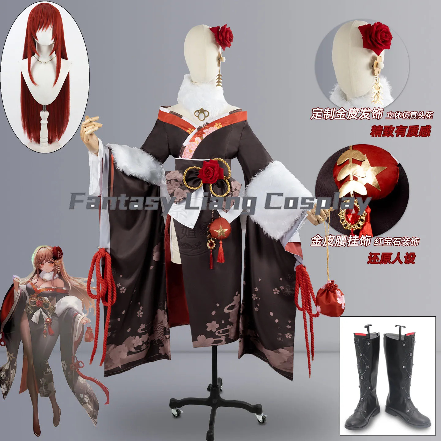 

Game Nikke Rapi Cosplay Shoes Costume Wig Rapi kimono Limit Role Play Outfit For Hallowmas Carnival Party Adult Women