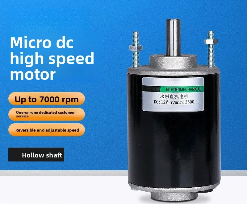 3420 Hollow Shaft DC Motor 30W Reversible Variable Speed 12V 24V High RPM Mini Motor
