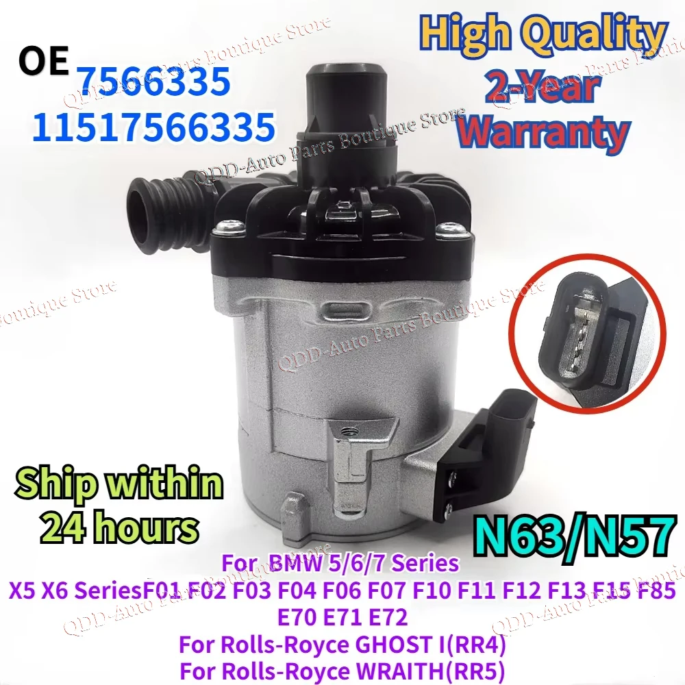 11517566335 For Rolls Royce BMW 5/6/7 X5 X6 Series F02 F03 F04 F06 F07 F10 F11 F12 F13 F15 F85 Electronic Auxiliary Water Pump