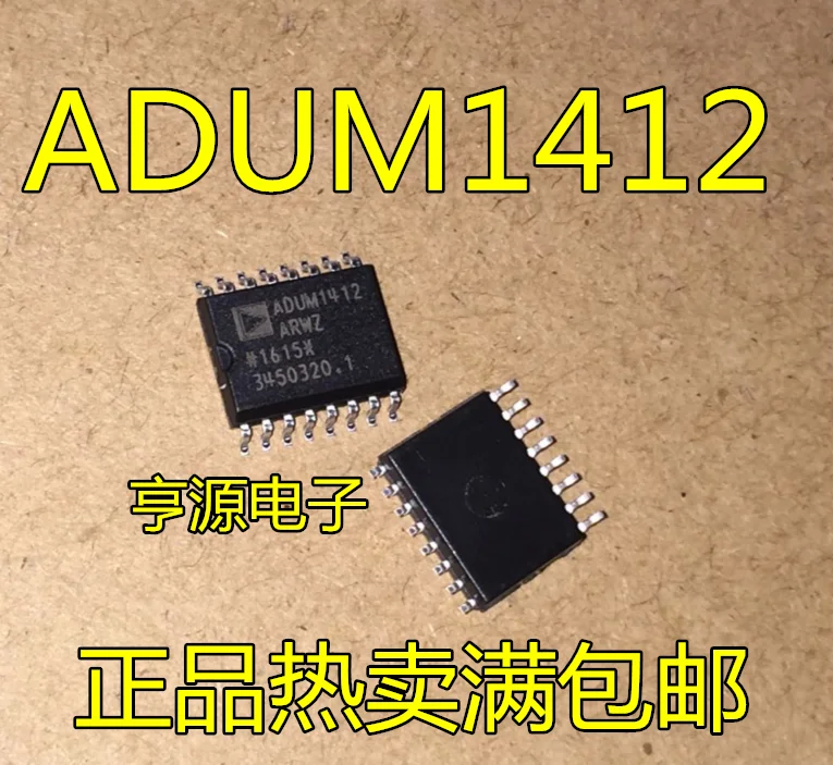 

2 шт. оригинальный новый ADUM1412ARWZ ADUM1412BRWZ ADUM1412 цифровой изолятор чип SOP16