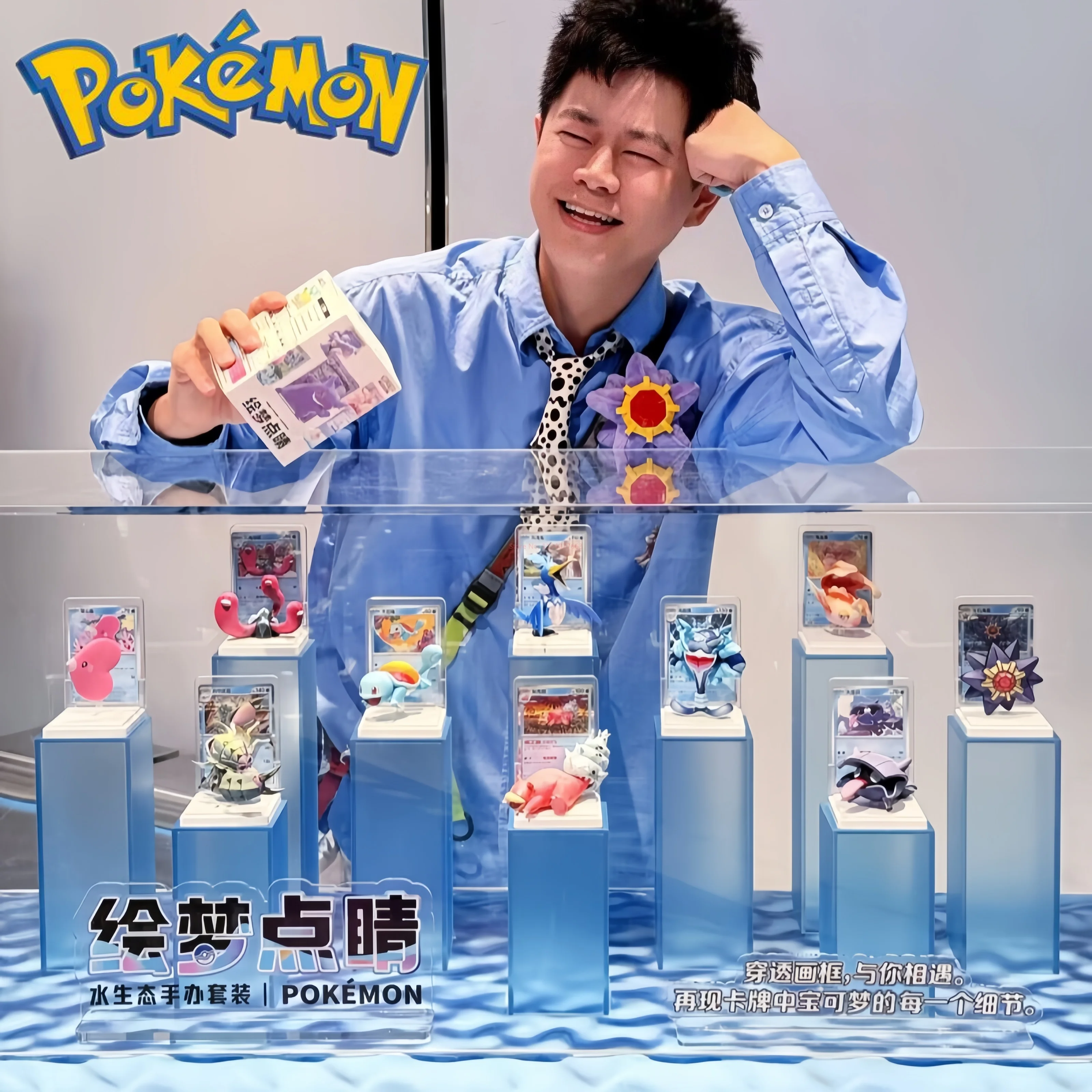 collection-pokemon-in-stock-water-attribute-vol2-la-touche-finale-pour-realiser-les-reves-edition-limitee-surprise-thematique-ptcg