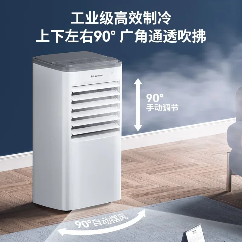 

Hisense Air Conditioning Fan Refrigeration Fan Home Cold Water Cold Fan Cooling Refrigerator Moves Small Air Conditioner