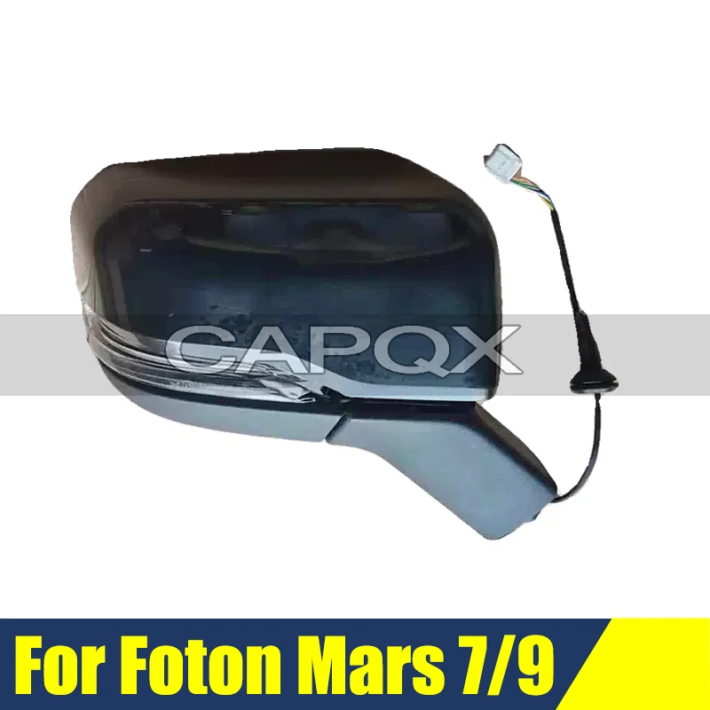 Unpainted Side Rearveiw Mirror For Foton Mars‌ 7/9 Side Rear View Mirror With Folding