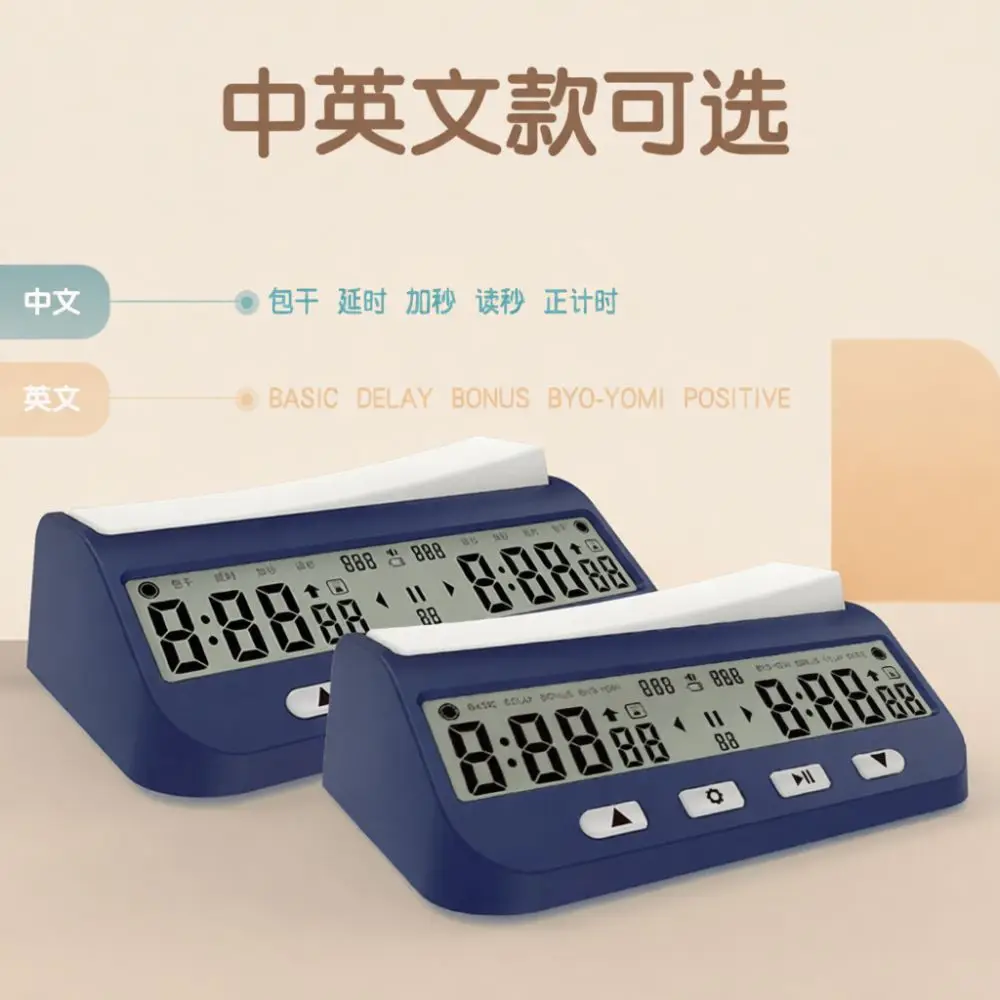 portable-digital-clock-timer-for-chess-go-competition-multi-language-support-easy-operation-durable-professional-sport-tool