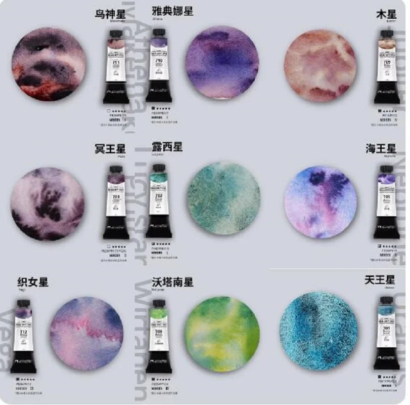 Japan Original MAIRTINI Precipitation Color Watercolor 1ml 2ml Layered Color Watercolor Paint Hand Painting Nail Art School Supp