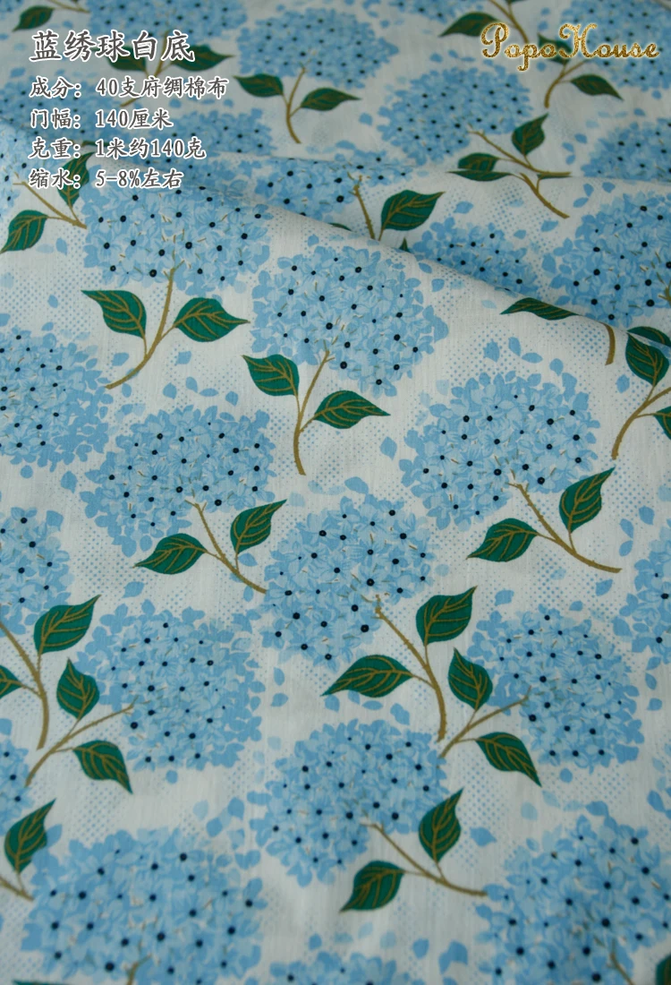 145x50cm Blue Hydrangea Summer Small Floral Poplin Pure Cotton Cloth Dress ing Fabric Handmade DIY