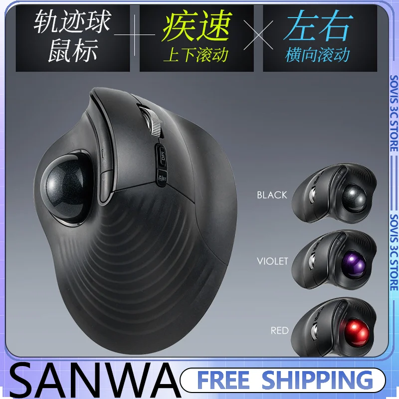 SANWA Ergonomic Trackball Mouse Dual-Mode Wireless Bluetooth Mouse Silent 4-Way Scroll Wheel Mice Office Accessories Gifts