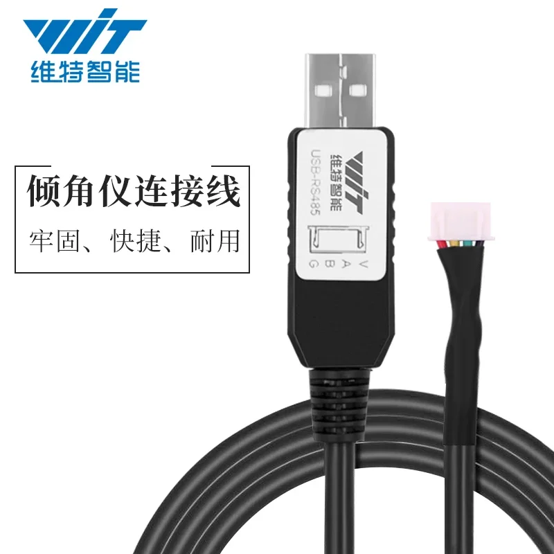 USB-TTL Serial Port to 485 Cable 1 M USB to 232 Gyroscope Sensor Dedicated