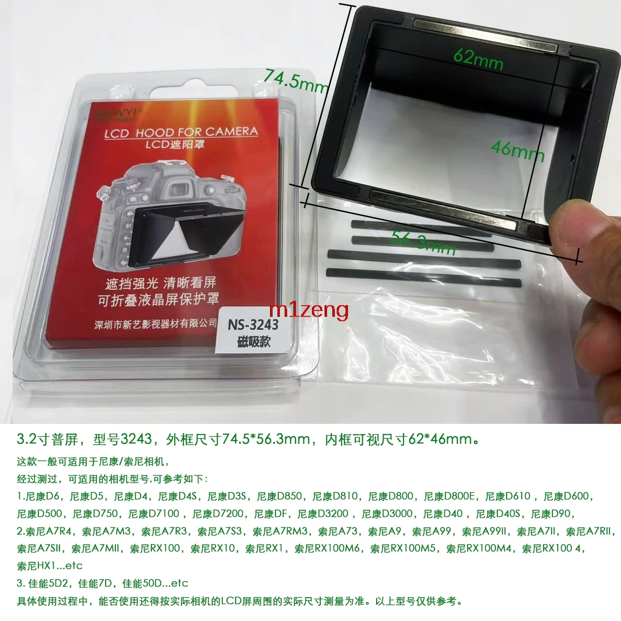 3,2-дюймовый магнитный ЖК-экран для камеры nikon D4S D3S d90 D800E D750 D600 D500 d7200 sony A7RM3 A7iii A9 A99II A7II A7RII A7SII