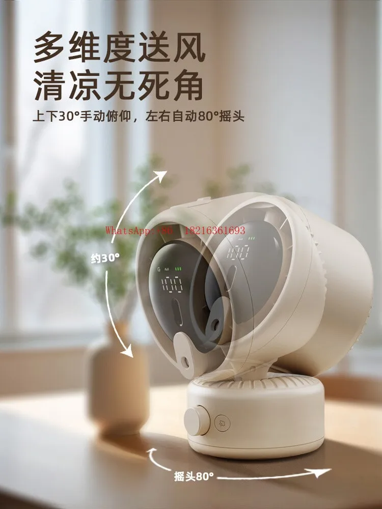 Mini Plus Water Atomization Cooling USB Charging New Desktop Spray Fan Automatic Head Shaking Humidifier 2 in 1