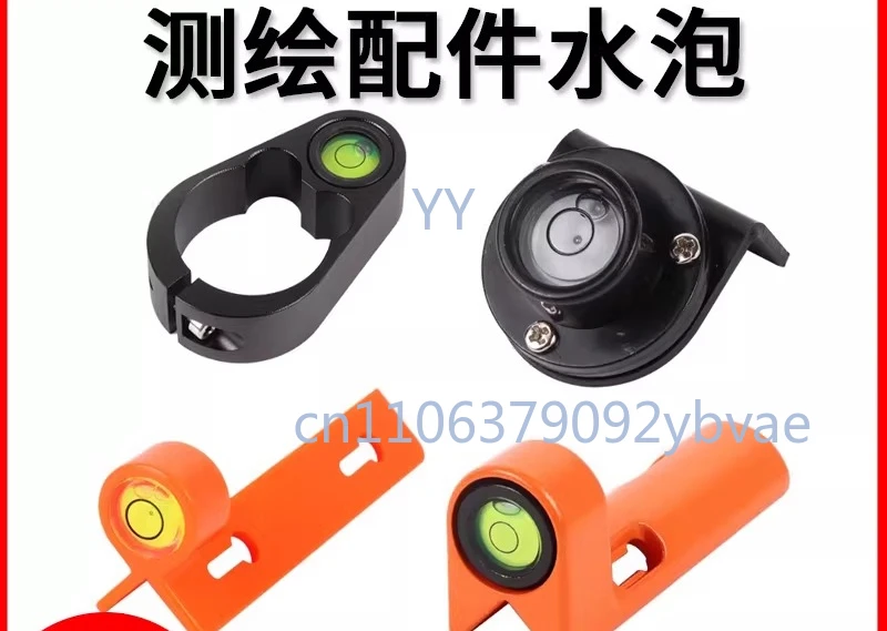 Mapping Metal Right Angle Horizontal Bubble for Tower Rod and Middle Rod, Plug-in Bundle Bubble Clip