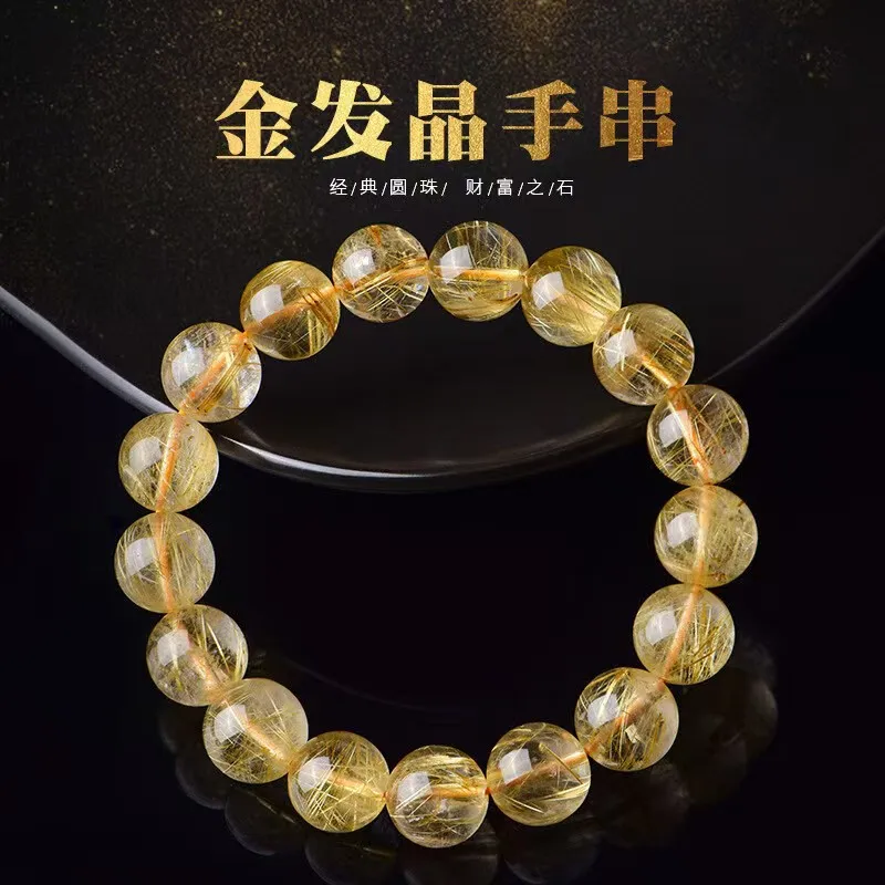Natural Blonde Crystal Round Beads Bracelet Yellow Hair Crystal Loose Beads Crystal Strings