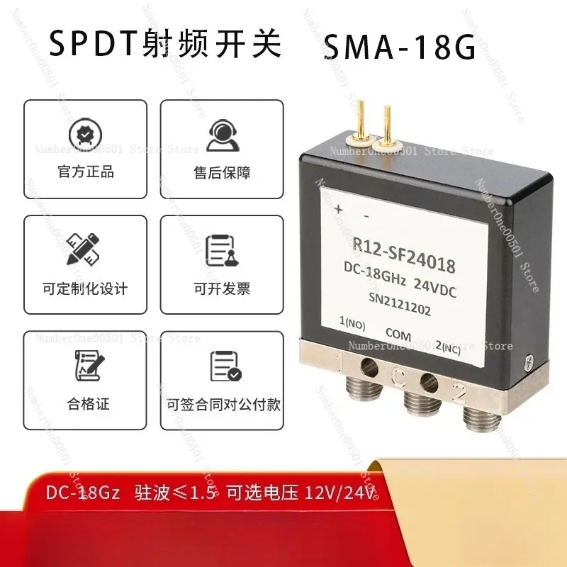 SPDT RF Coaxial Switch SMA TTL 12V 24V Mechanical Relay DC-18GHz