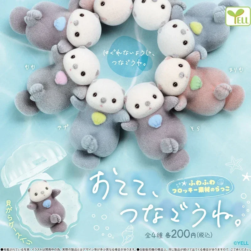 Juguete de cápsula YELL, juguete flocado para sujetar las manos, modelo de figuras de acción de nutria, juguete para decoración de acuario, lontra, juguete Gashapon, regalos para niños