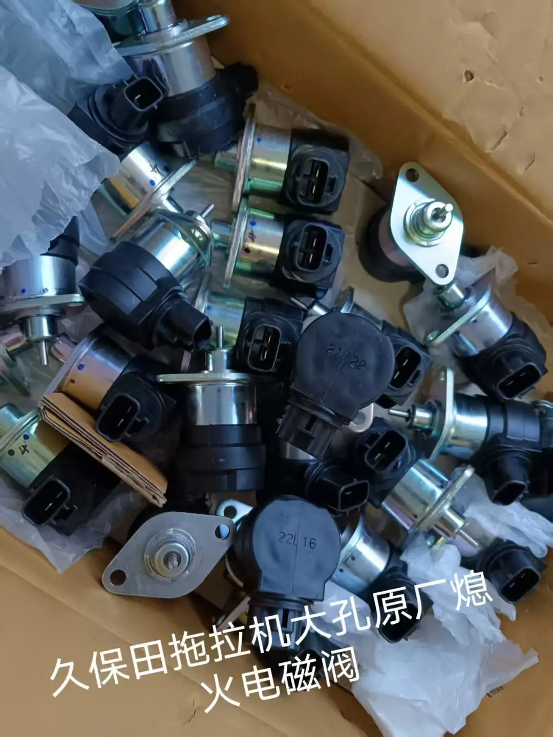 

2020 post-production original new Kubota 704K/854K/954K flameout solenoid valve 1G598-60010