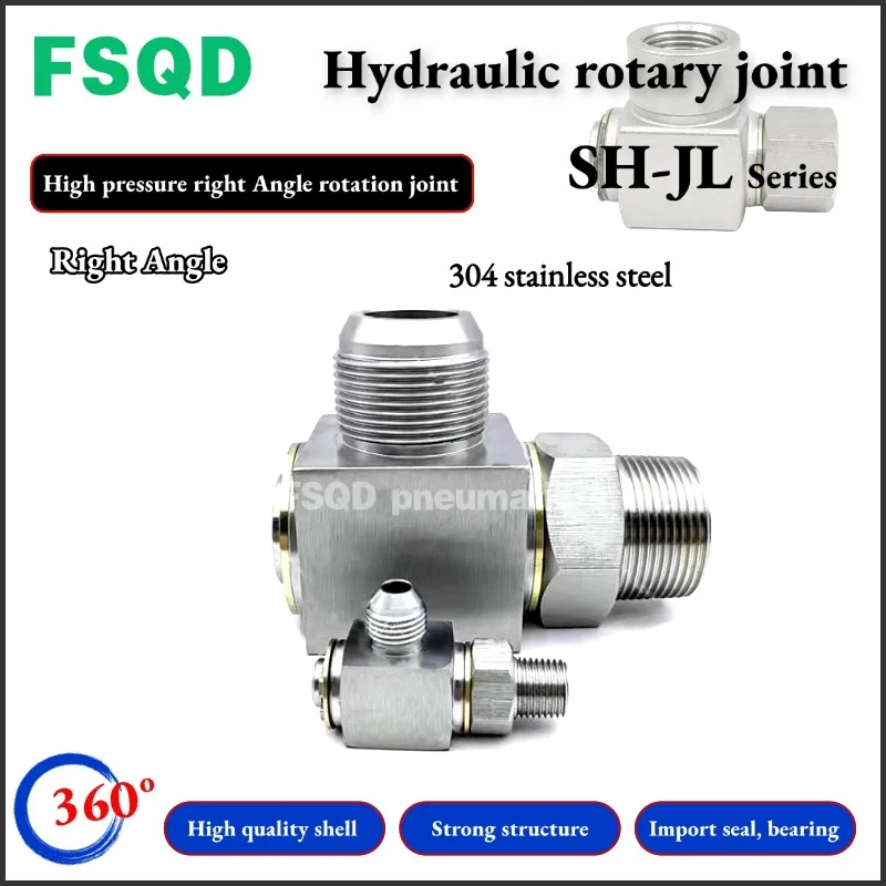 Hydraulic rotary joint 304 Stainless steel  SHJL-04DD 06DD 08DD 12DD 16DD 20DD 24DD 04DC 06DC 08DC 12DC 16DC 20DC 24DC GC