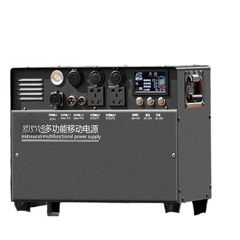 

Outdoor mobile power supply, portable battery self-driving travel large capacity, car camping portable emergency