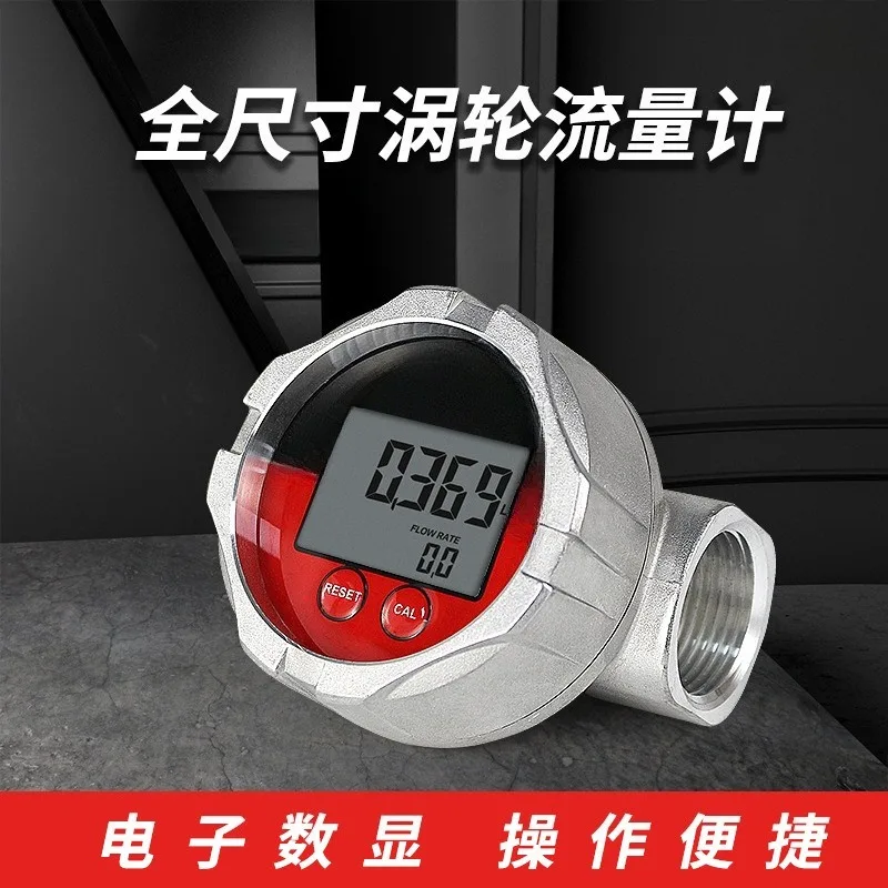 Waterproof Explosion Proof Electronic Turbine Flow Meter Corrosion Resistant For Diesel Methanol Water Chemical Liquid