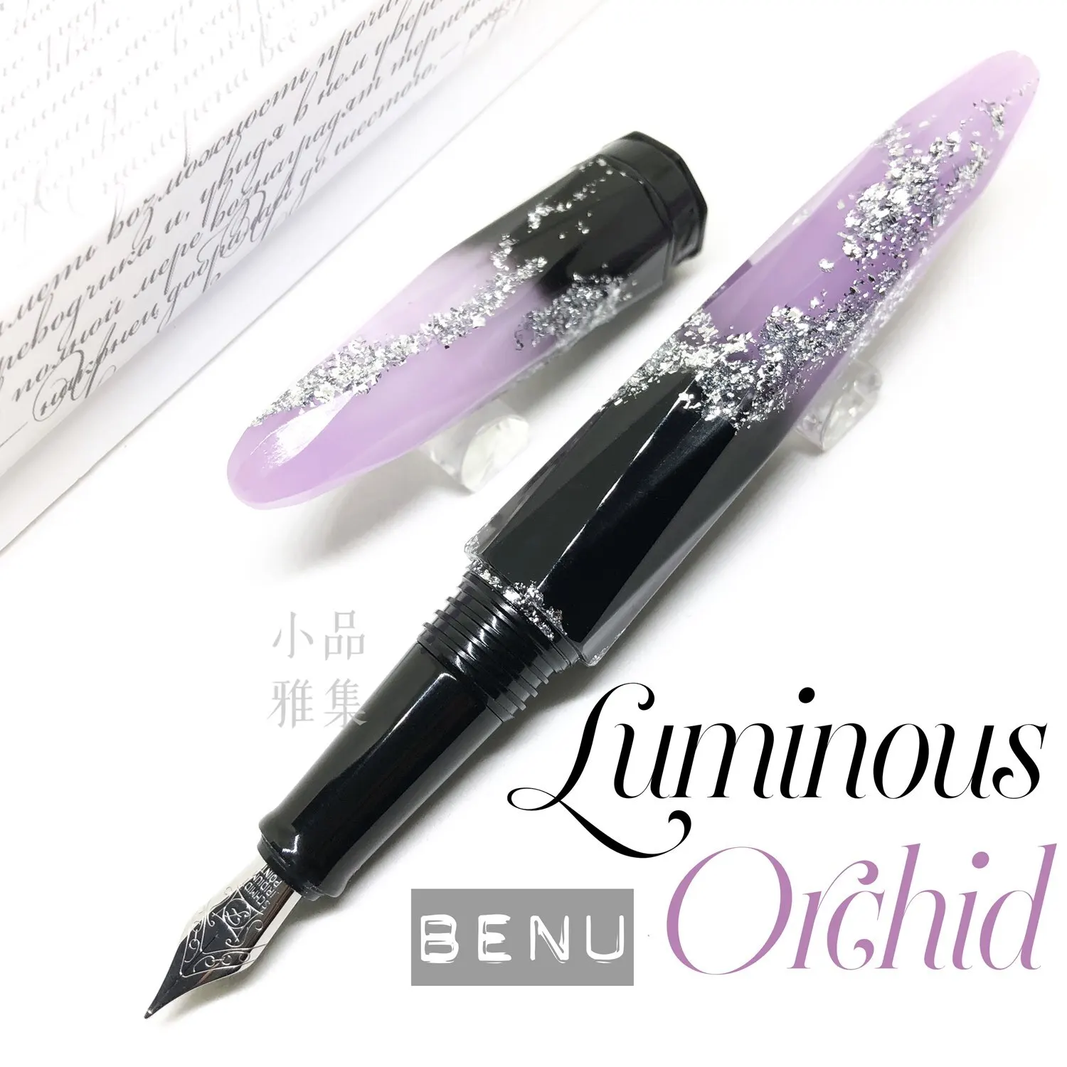 

BENU BRIOLETTE Series LUMINOUS ORCHID Luminous Purple Fluorescent Fountain Pen