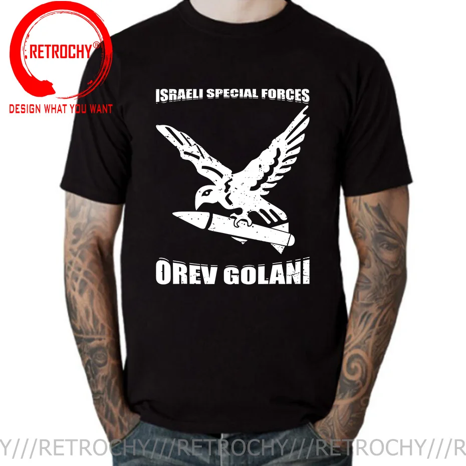 Israel Sayeret Matkal Maglan Nahal Orev Golani T-Shirt Israeli IDF Special Forces Intelligence T Shirt IDF K9 Unit Army Tshirt