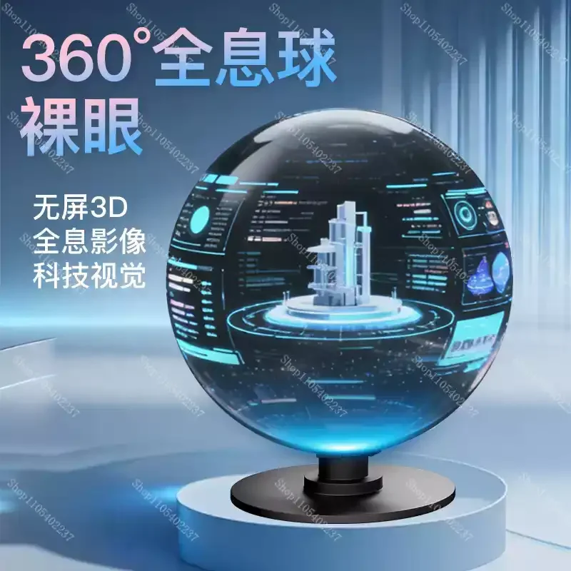 Premium 50cm Light Emitting Diode Holographic Fan 360 Degree Mini Light Emitting Diode Fan Projector Holographic Fan