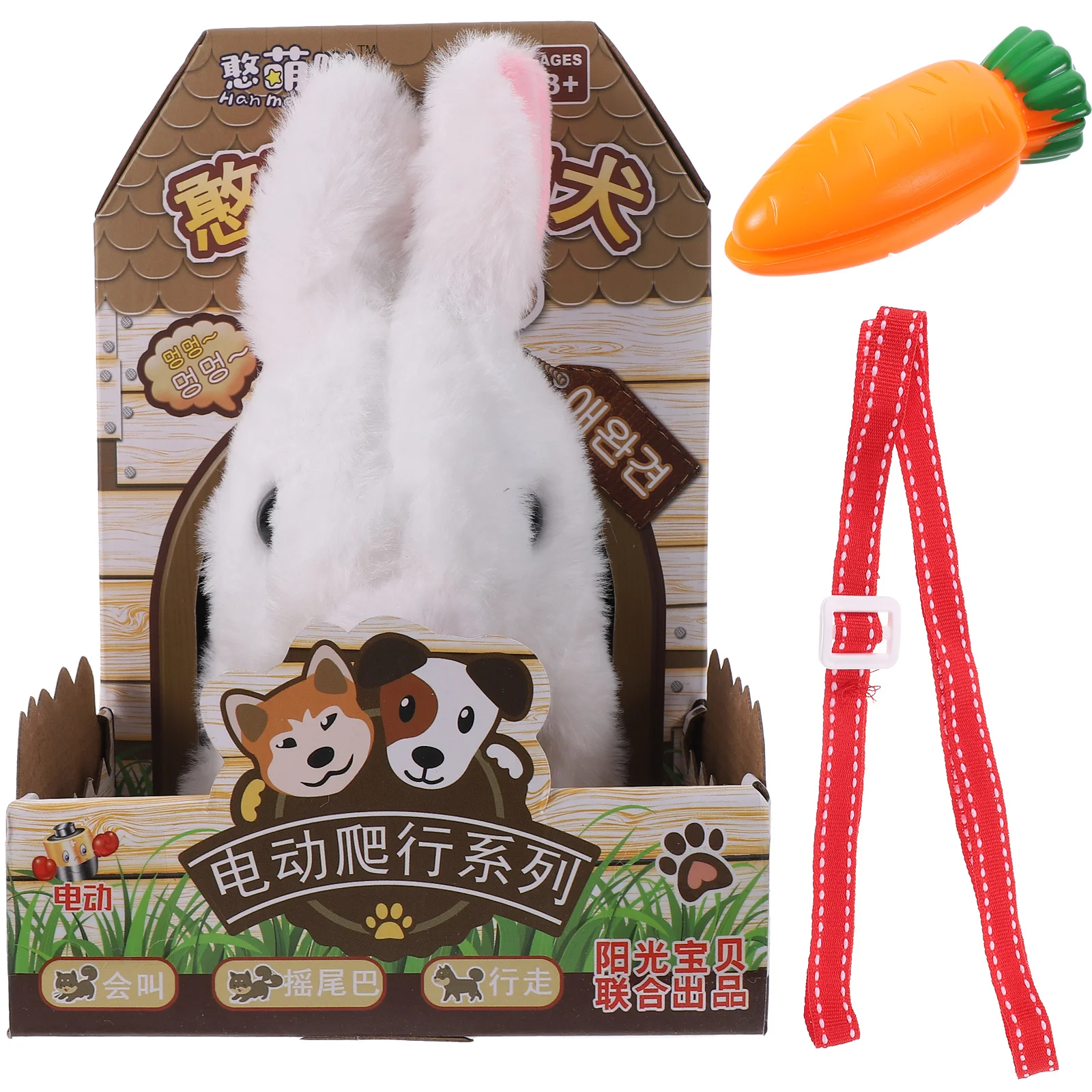 Children's Electric Bunny Toy Baby Plush Leash Moving Simulation Pet Home Gift Box Set Playing Rabbit