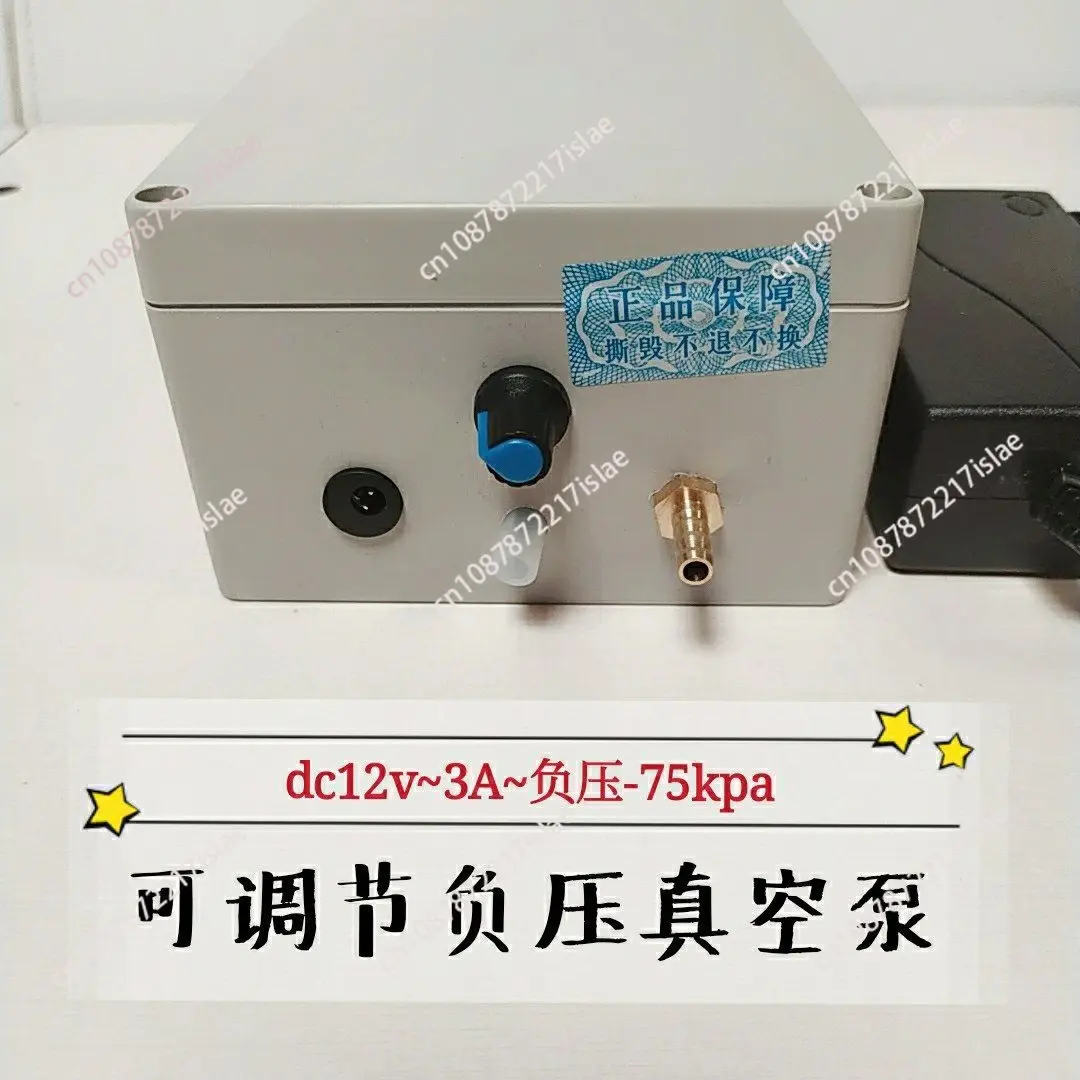 Adjustable-75kpa vacuum pump high power negative pressure machine motor laboratory