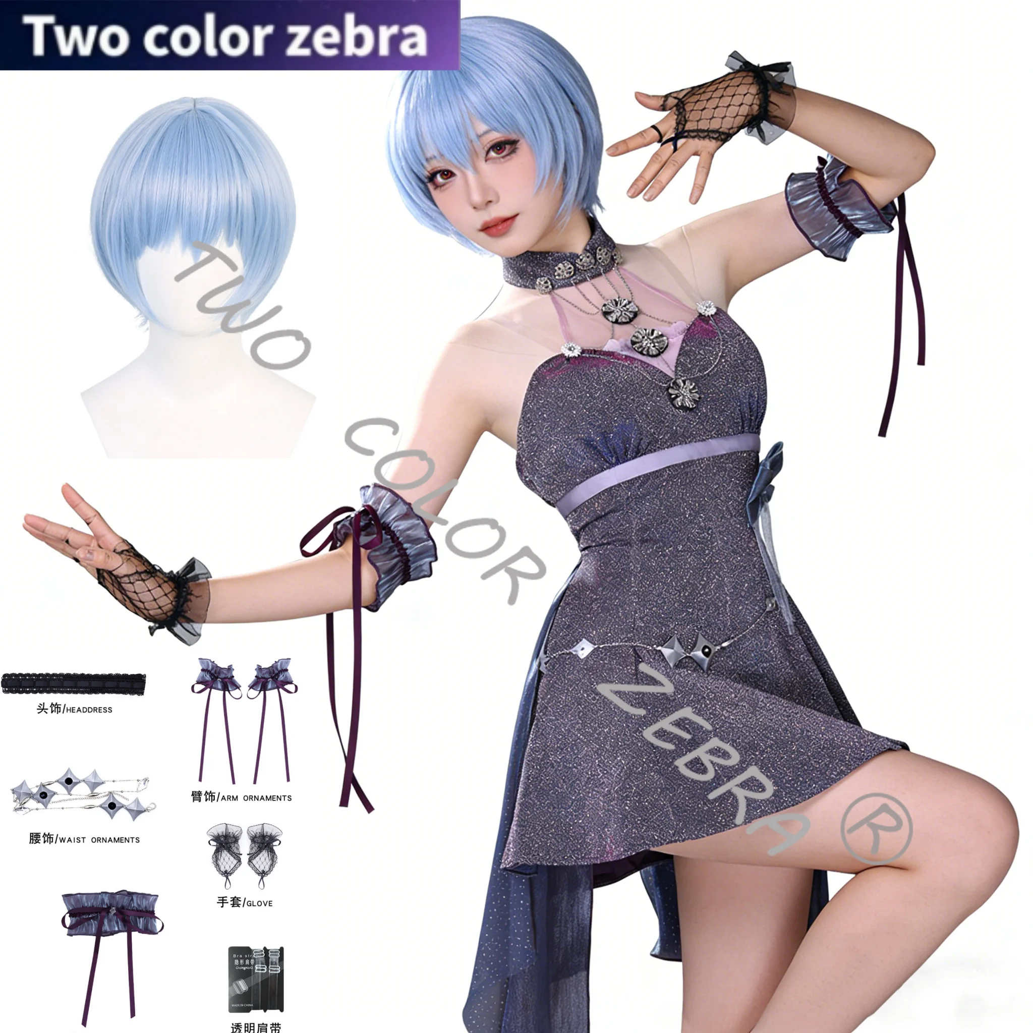 

Goddess of Victory:Ayanami Rei Cosplay Costume Blue Wig Dress Linkage Full Set Carnival Christmas Party Role play Outfits