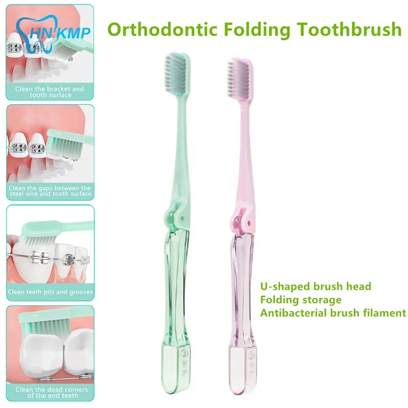 

Складная ортодонтическая зубная щетка с ионами серебра и маленькой головкой, портативная U-образная зубная щетка с мягкой щетиной для чистки, ухода за полостью рта