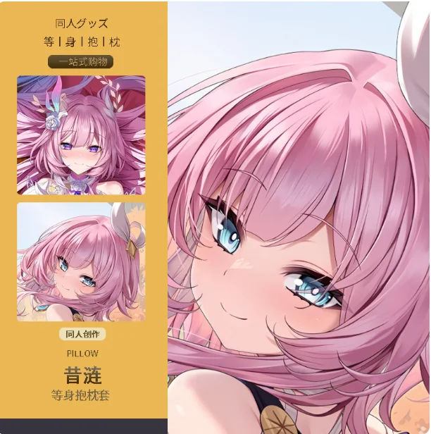 

Japanese Anime Honkai：Star Rail Cyrene Sexy Dakimakura Hugging Body Pillow Case Cosplay Otaku Cushion Cover Bedding Gifts MMS