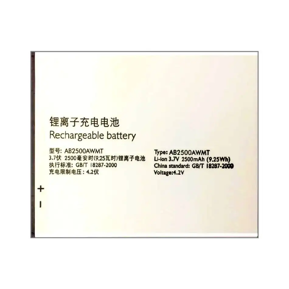 بطارية الهاتف المحمول 2500 مللي أمبير شحن سريع لشركة فيليبس S318 CTS318 AB2500AWMT #2