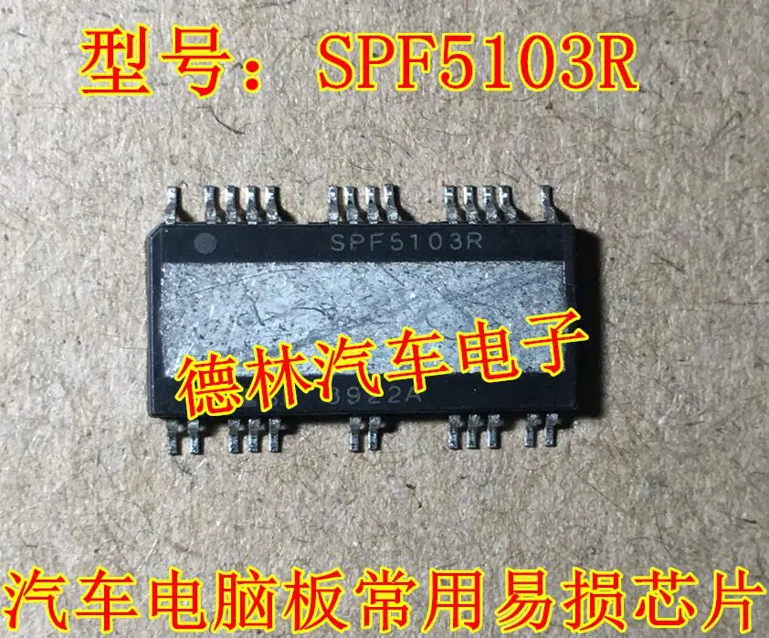 

Бесплатная доставка SPF5103R 10 шт.