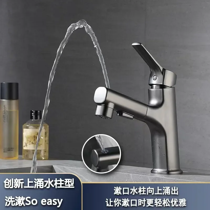 DurableAll Copper Pull-out Basin Cold And Hot Faucet Multifunctional Bathroom Wash Basin Faucet