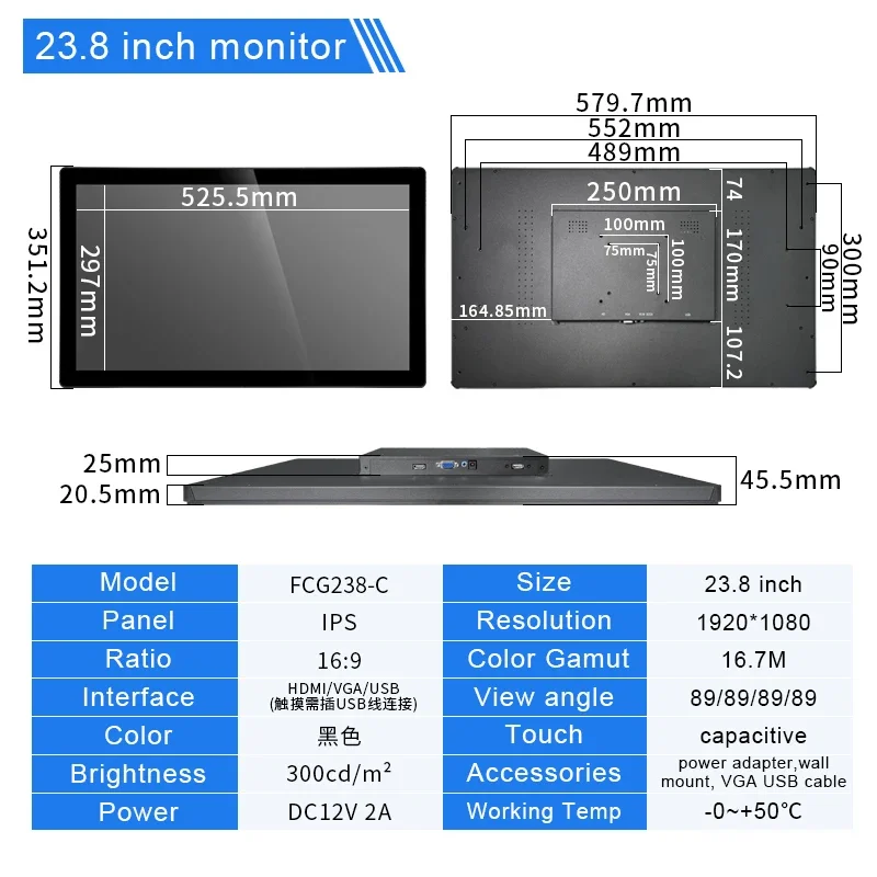 23.8 Inch 1920*1080 Outdoor 1000 Nits Flat Pure PCAP Waterproof Capacitive Touch Screen Monitor With VGA HDMI USB Port