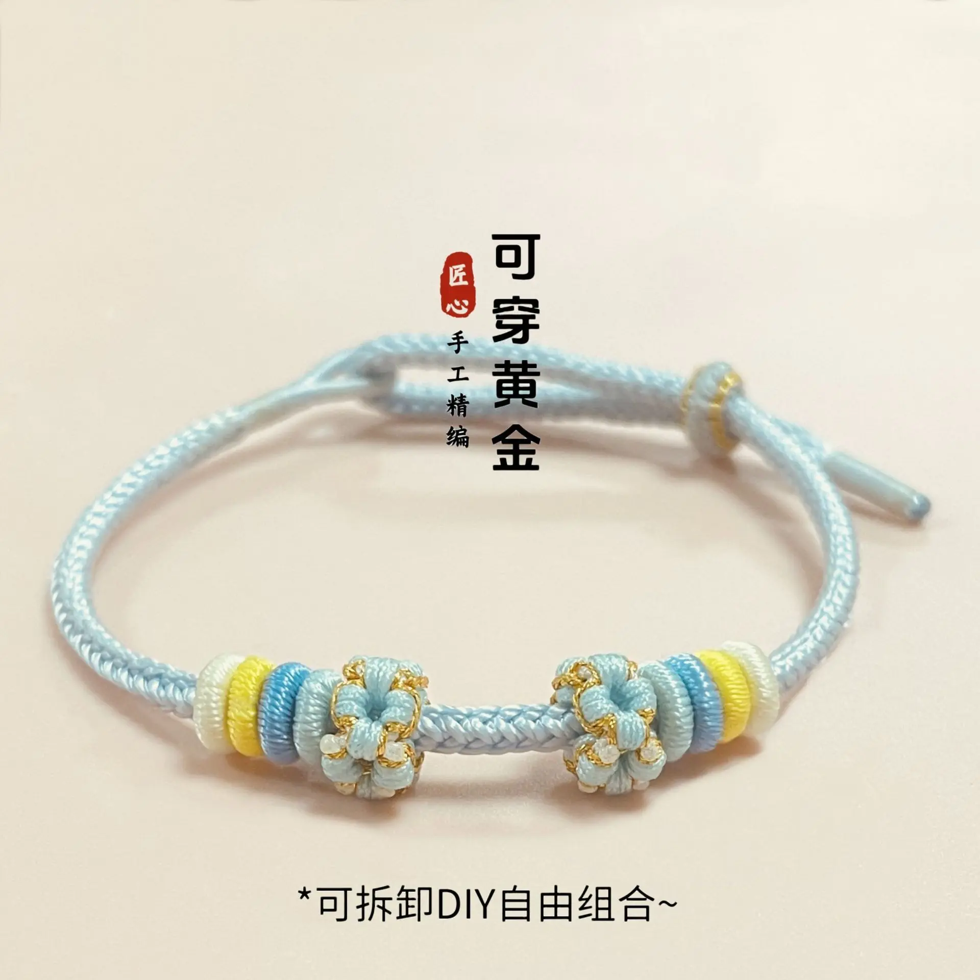 

DIY Rope Semi Finished Product Wearable Transfer Bead Hand Woven Peach Blossom Bracelet For Women Holiday Gifts
