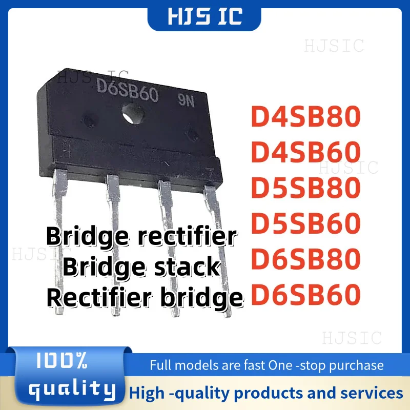 10PCS NEW D4SB80 D4SB60 D5SB80 D5SB60 D6SB80 D6SB60 / Bridge rectifier Bridge stack Rectifier Bridge Flat bridge Flat foot