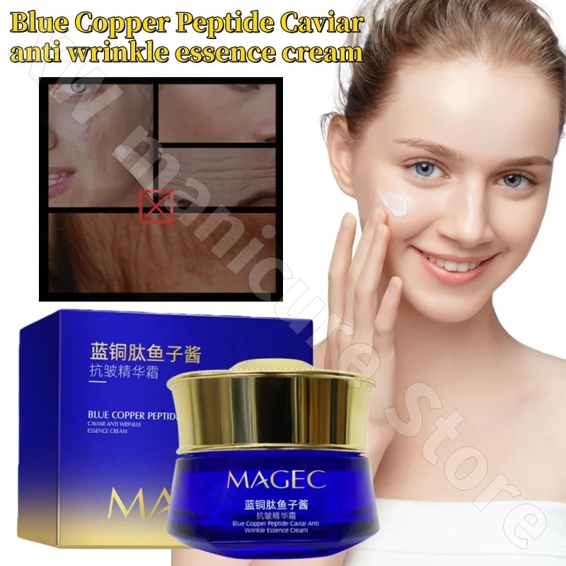 MAGEC bleu cuivre Peptide Caviar raffermissant Essence crème nourrissante et hydratante haute amélioration de l'atacidité crème 50g