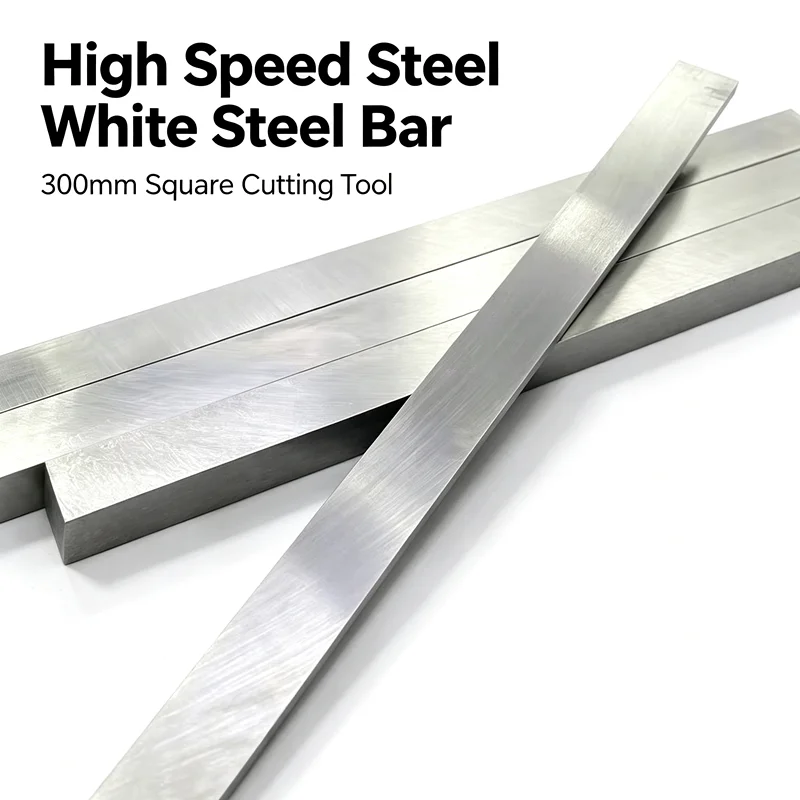 300mm High Speed Steel White Steel Square Turning Tool Bar CNC Lathe Cutting Bar Thickness 1-16mm Width 8-200mm