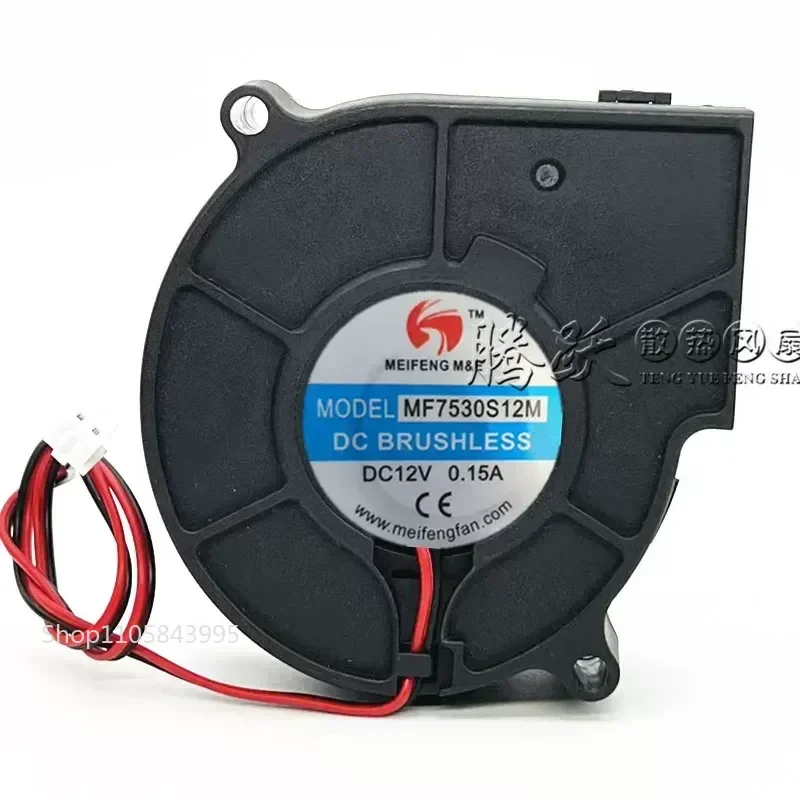 for MF7530S12M DC12V 0.15A 7.5cm Silent Humidifier Fan Turbine Air Cooled Fan