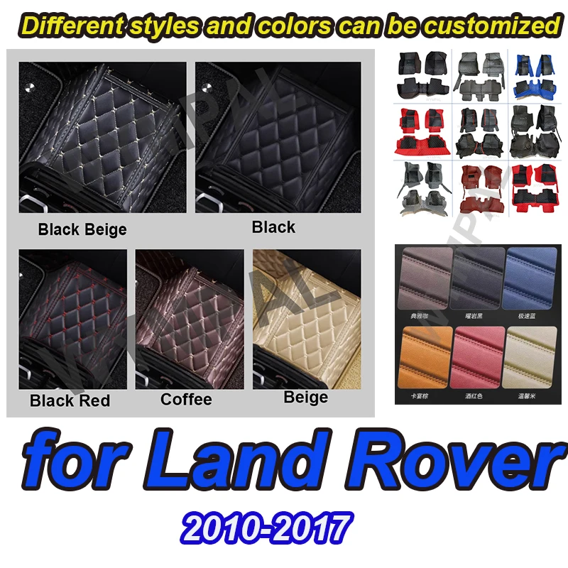 

LUXURY Car Floor Mats For Land Rover Range Rover Sport Five Seats 2010 2011 2012 2013 Auto Foot Pads Carpet Cover Interior