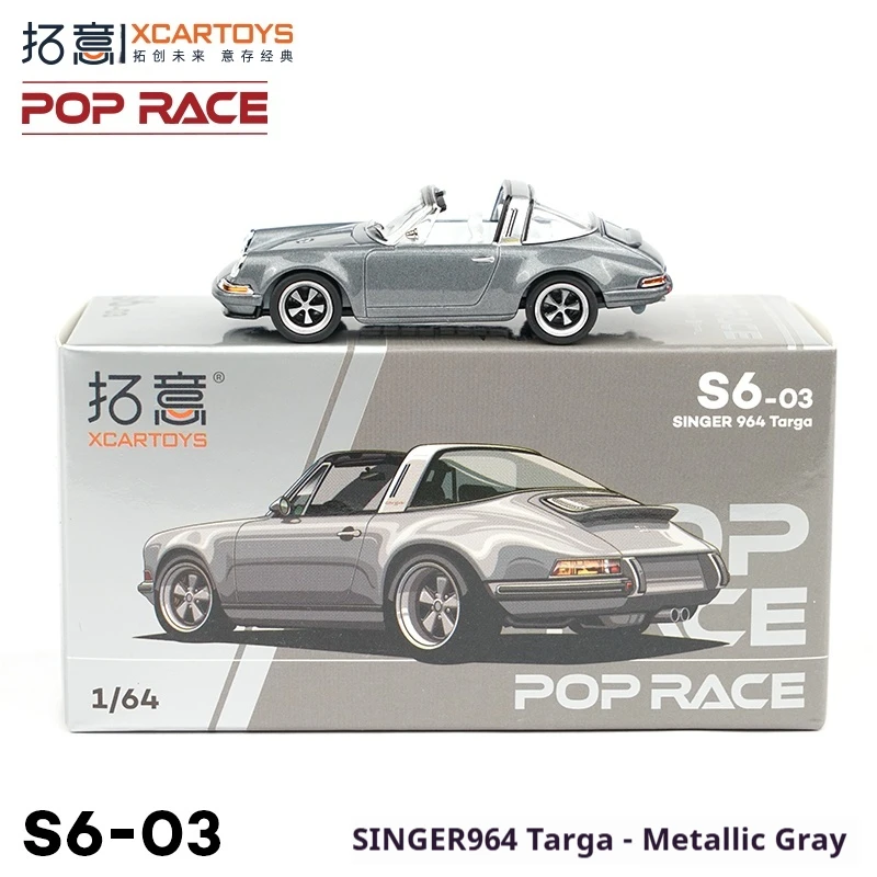 

XCARTOYS POPRACE масштаб 1/64, сплав металла, серая модель автомобиля, игрушка, крутой гоночный автомобиль, несъемная управляемая модель игрушки