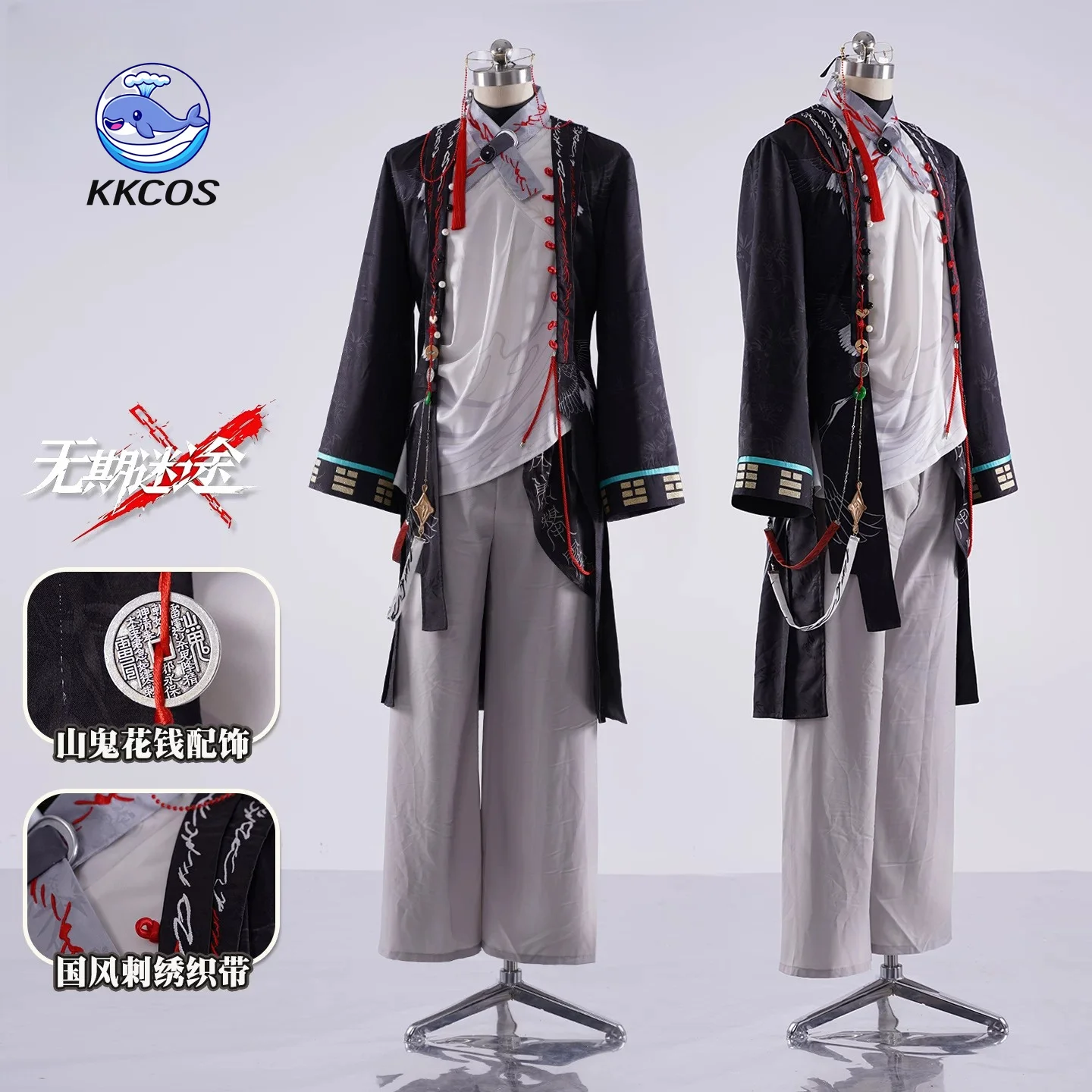 KKCos Chemin vers le néant ‌   Costume de cosplay Chengxiao, tenue de jeu d'anime élégante, pour Halloween, Noël et fêtes